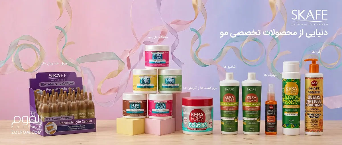 یک عکس تبلیغاتی از چند محصول انتخاب شده برند اسکیف تولید کننده شامپو و محصولات مو فروش در سایت تخصصی پوست و مو زلفوم